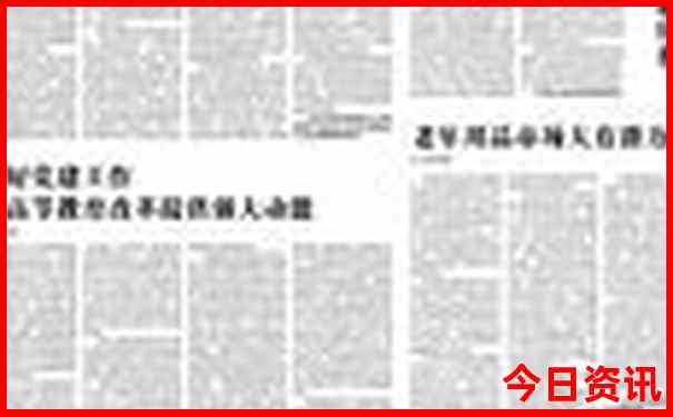 丹东凤凰山旅游攻略一日游